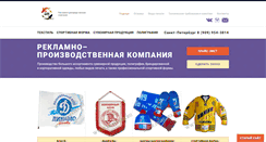 Desktop Screenshot of de-marka.ru