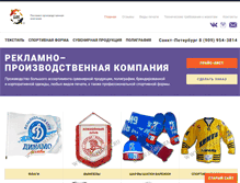 Tablet Screenshot of de-marka.ru